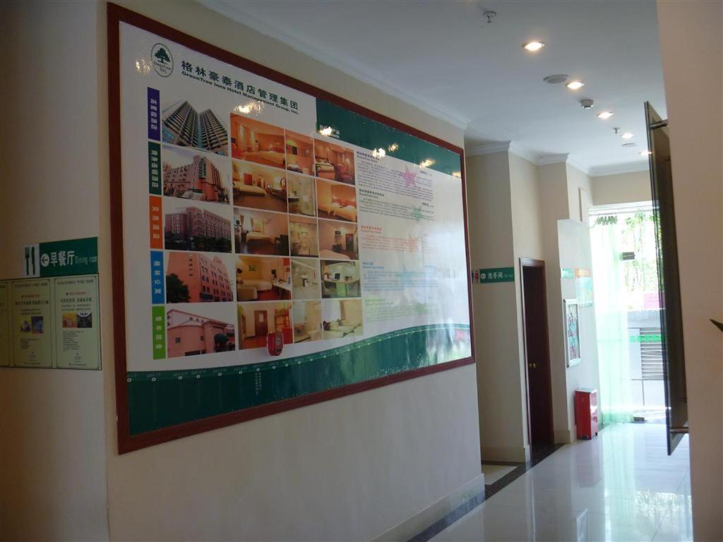 Greentree Inn Jiujiang Railway Station Business Hotel Exterior photo